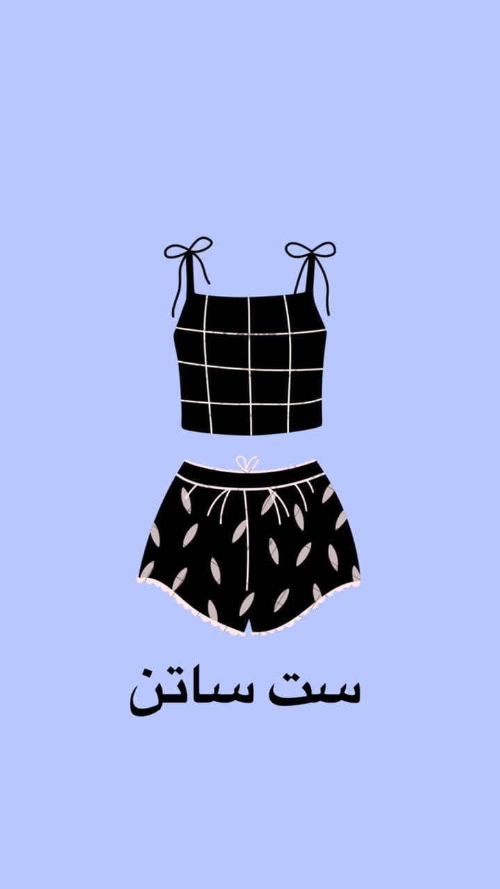 ست ساتن