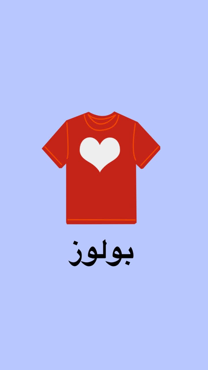 زیر کتی کبریتی 